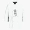 Eight Pearl Button Chef Coat Thumbnail